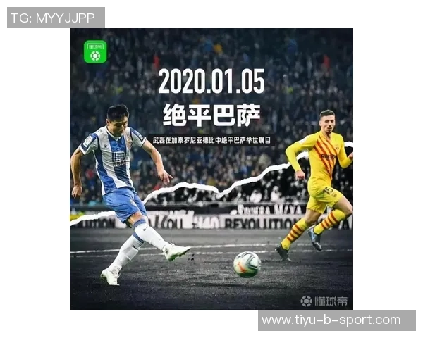 足球运动的魅力与规则解析让你全面了解这项全球热门运动